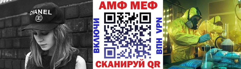 где продают   Ижевск  АМФЕТАМИН 97% 