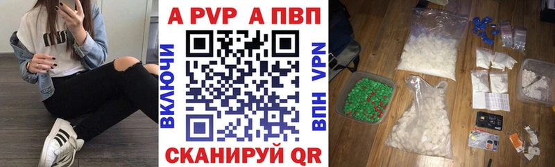Альфа ПВП СК  Ижевск 