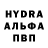 ГЕРОИН белый Redst