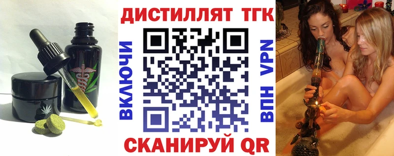 Печенье с ТГК конопля  OMG tor  Ижевск 