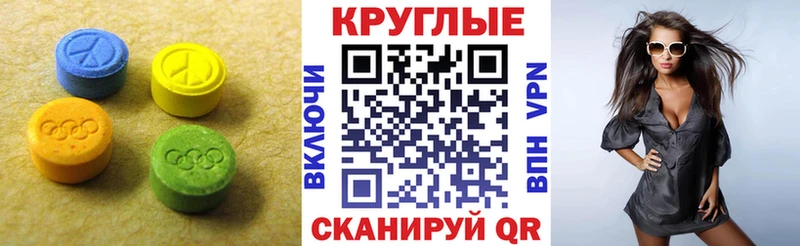 Ecstasy mix  Ижевск 