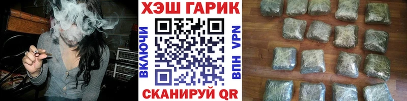 mega ссылка  Ижевск  Гашиш Cannabis 