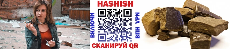 Гашиш Cannabis Ижевск