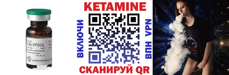 Кетамин VHQ  купить наркотики цена  Ижевск 