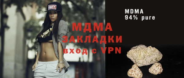 экстази Алексин
