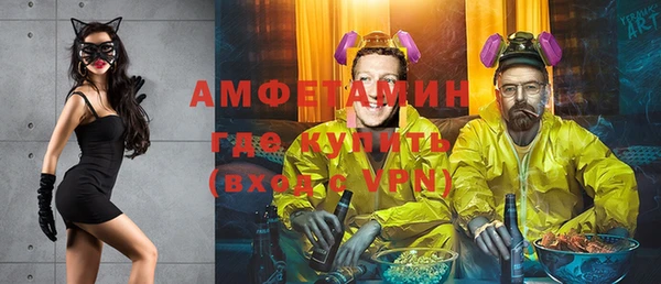 экстази Алексин
