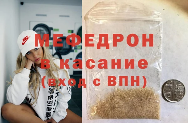 MESCALINE Алексеевка