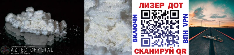 ЛСД экстази кислота  ОМГ ОМГ вход  Ижевск 