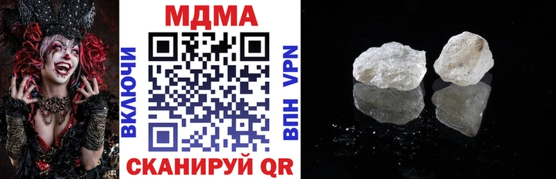 где продают   Ижевск  МДМА Molly 
