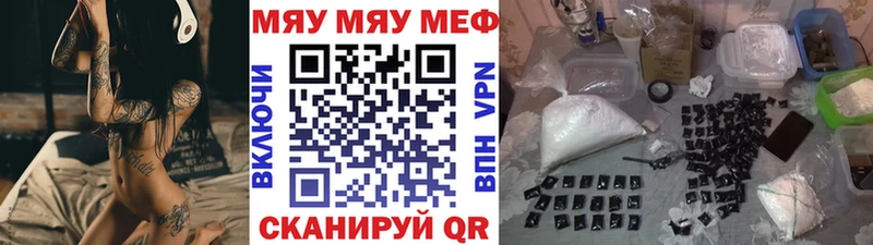 Мефедрон mephedrone  hydra вход  Ижевск  магазин продажи  