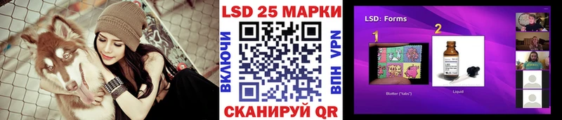 Марки N-bome 1,5мг Ижевск
