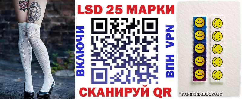 Наркотические марки 1500мкг  даркнет сайт  blacksprut рабочий сайт  Ижевск 
