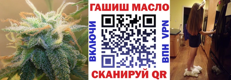 ТГК гашишное масло наркошоп Ижевск
