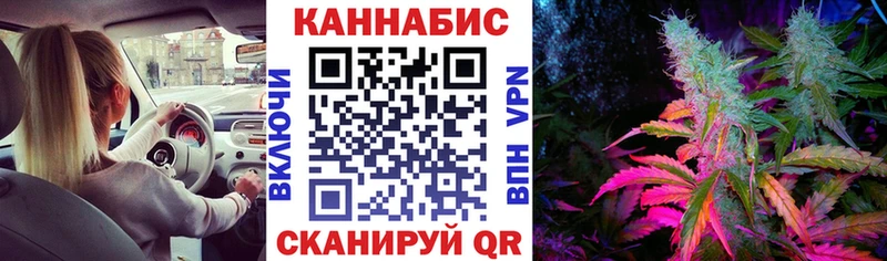 kraken рабочий сайт  Ижевск  Бошки марихуана VHQ  что такое наркотик 